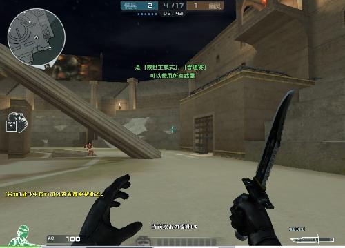 从系统性偏 从系统性偏